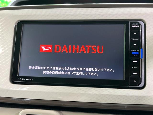 ムーヴキャンバス Ｇメイクアップ　ＳＡＩＩ　純正ナビ　両側電動　衝突軽減　バックカメラ　フルセグＥＴＣ　ＬＥＤヘッド　オートエアコン　スマートキー　電動格納ミラー（4枚目）