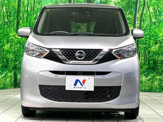 デイズ Ｘ　ナビ　バックカメラ　ＥＴＣ　衝突軽減　Ｂｌｕｅｔｏｏｔｈ　プッシュスタート　オートエアコン　電動格納ミラー　アイドリングストップ（15枚目）