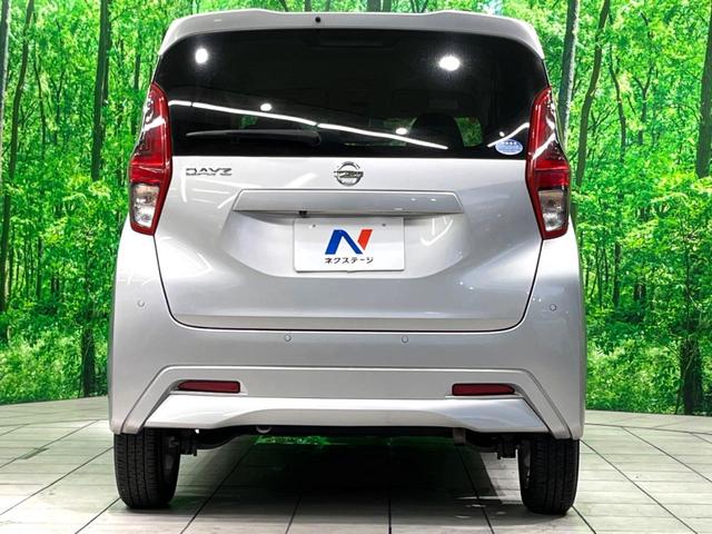 デイズ Ｘ　ナビ　バックカメラ　ＥＴＣ　衝突軽減　Ｂｌｕｅｔｏｏｔｈ　プッシュスタート　オートエアコン　電動格納ミラー　アイドリングストップ（16枚目）