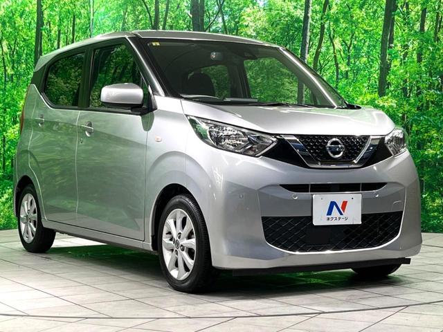 デイズ Ｘ　ナビ　バックカメラ　ＥＴＣ　衝突軽減　Ｂｌｕｅｔｏｏｔｈ　プッシュスタート　オートエアコン　電動格納ミラー　アイドリングストップ（17枚目）