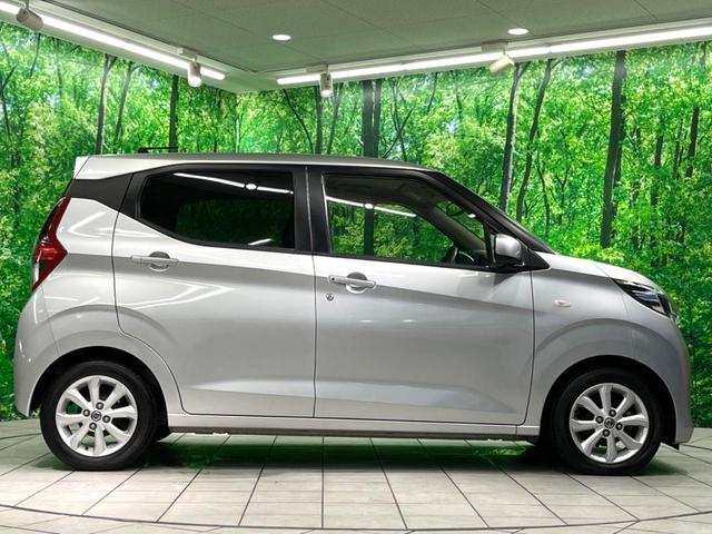 デイズ Ｘ　ナビ　バックカメラ　ＥＴＣ　衝突軽減　Ｂｌｕｅｔｏｏｔｈ　プッシュスタート　オートエアコン　電動格納ミラー　アイドリングストップ（24枚目）