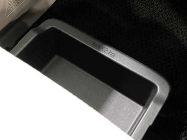 デイズ Ｘ　ナビ　バックカメラ　ＥＴＣ　衝突軽減　Ｂｌｕｅｔｏｏｔｈ　プッシュスタート　オートエアコン　電動格納ミラー　アイドリングストップ（35枚目）