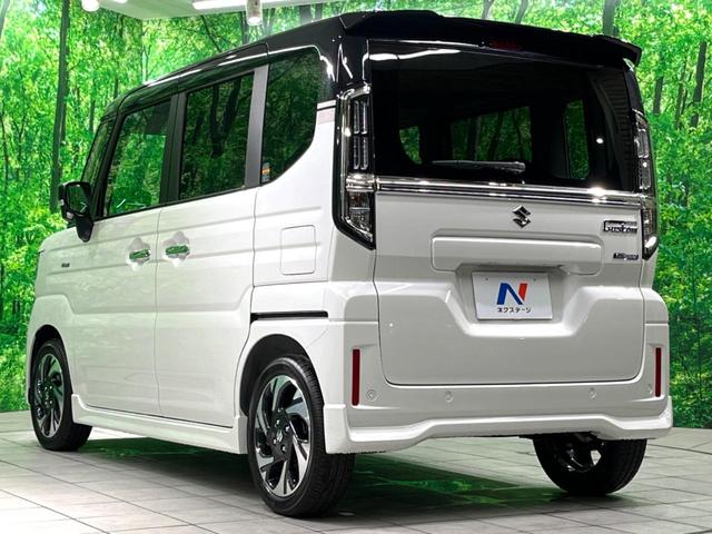 スペーシアカスタム ハイブリッドXS 新型 届出済未使用車 両側電動 衝突軽減 レーダークルーズ LEDヘッド 前席ヒートシーター ステアリングヒーター 電子パーキング オートホールド オートエアコン スマートキー 純正15インチアルミ(24枚目)