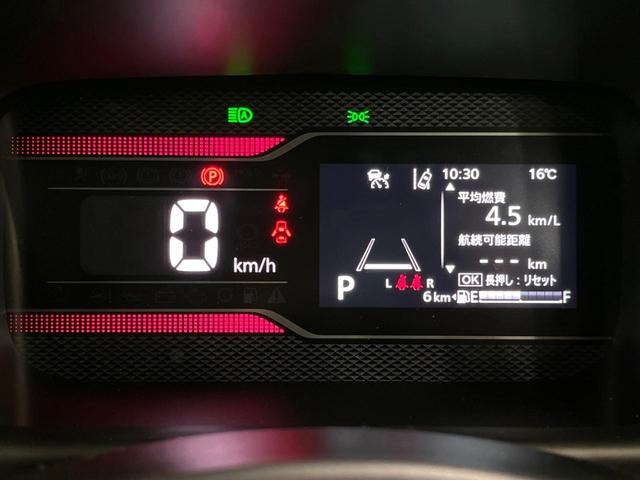 スペーシアカスタム ハイブリッドXS 新型 届出済未使用車 両側電動 衝突軽減 レーダークルーズ LEDヘッド 前席ヒートシーター ステアリングヒーター 電子パーキング オートホールド オートエアコン スマートキー 純正15インチアルミ(45枚目)