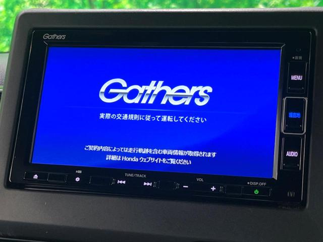 N-BOXカスタム L 純正ナビ 電動スライド バックカメラ 前席シートヒーター フルセグ Bluetooth ETC LEDヘッド コーナーセンサー レーダークルーズ 電子パーキング オートホールド(3枚目)