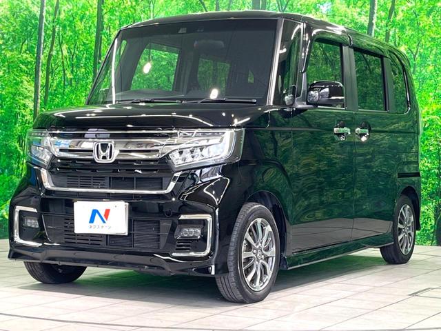 N-BOXカスタム L 純正ナビ 電動スライド バックカメラ 前席シートヒーター フルセグ Bluetooth ETC LEDヘッド コーナーセンサー レーダークルーズ 電子パーキング オートホールド(22枚目)