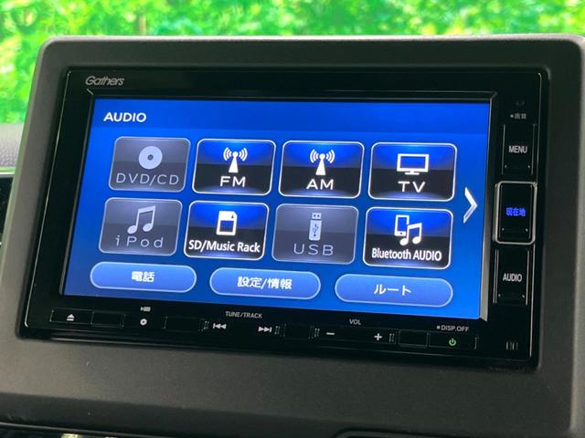 N-BOXカスタム L 純正ナビ 電動スライド バックカメラ 前席シートヒーター フルセグ Bluetooth ETC LEDヘッド コーナーセンサー レーダークルーズ 電子パーキング オートホールド(37枚目)