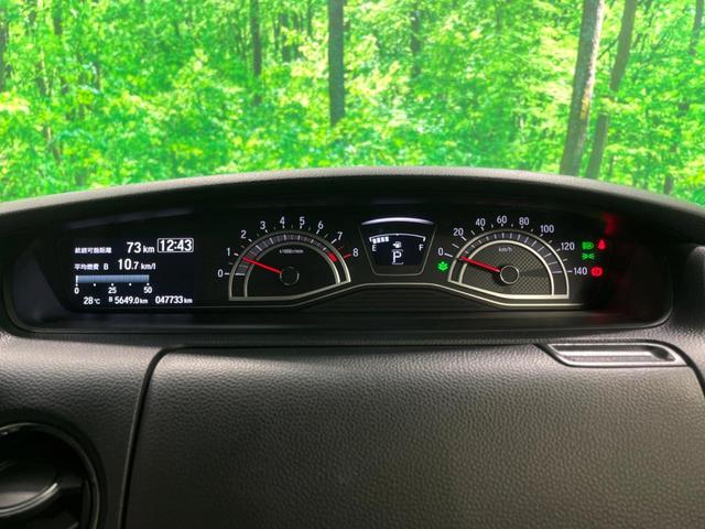 N-BOXカスタム L 純正ナビ 電動スライド バックカメラ 前席シートヒーター フルセグ Bluetooth ETC LEDヘッド コーナーセンサー レーダークルーズ 電子パーキング オートホールド(43枚目)