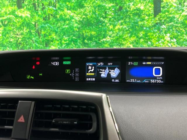 プリウス Ｓツーリングセレクション・ブラックエディション　純正８インチＤＡ　バックカメラ　衝突軽減　シートヒーター　レーダークルーズ　ドラレコ　ＥＴＣ　ＬＥＤヘッド　合皮レザー（37枚目）