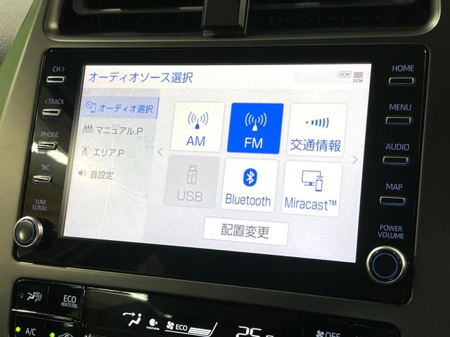 プリウス Ｓツーリングセレクション・ブラックエディション　純正８インチＤＡ　バックカメラ　衝突軽減　シートヒーター　レーダークルーズ　ドラレコ　ＥＴＣ　ＬＥＤヘッド　合皮レザー（38枚目）