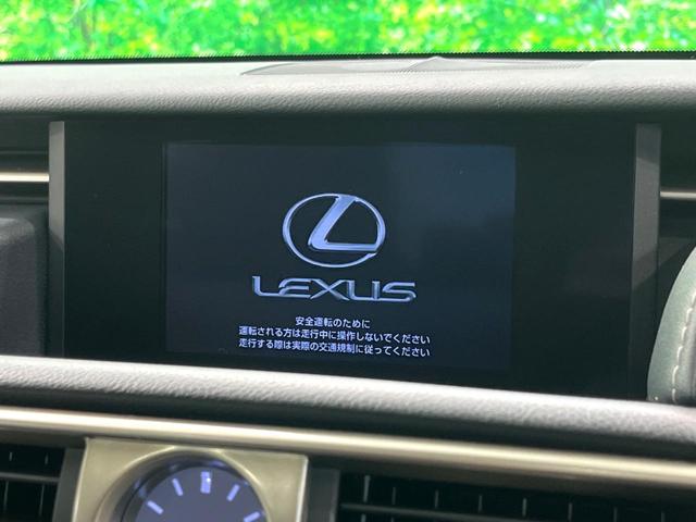 IS IS300h バージョンL ムーンルーフ プリクラッシュ メーカーナビ バックカメラ LEDヘッド スマートキー 純正OP18AW ETC 黒革 レーダークルーズ シートメモリー(4枚目)