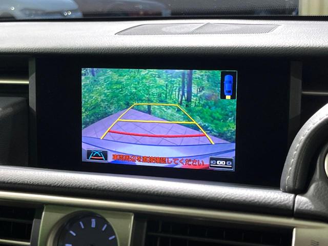 IS IS300h バージョンL ムーンルーフ プリクラッシュ メーカーナビ バックカメラ LEDヘッド スマートキー 純正OP18AW ETC 黒革 レーダークルーズ シートメモリー(5枚目)