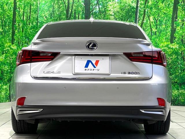 IS IS300h バージョンL ムーンルーフ プリクラッシュ メーカーナビ バックカメラ LEDヘッド スマートキー 純正OP18AW ETC 黒革 レーダークルーズ シートメモリー(16枚目)