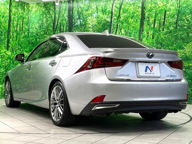 IS IS300h バージョンL ムーンルーフ プリクラッシュ メーカーナビ バックカメラ LEDヘッド スマートキー 純正OP18AW ETC 黒革 レーダークルーズ シートメモリー(25枚目)