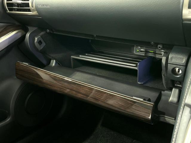 IS IS300h バージョンL ムーンルーフ プリクラッシュ メーカーナビ バックカメラ LEDヘッド スマートキー 純正OP18AW ETC 黒革 レーダークルーズ シートメモリー(35枚目)