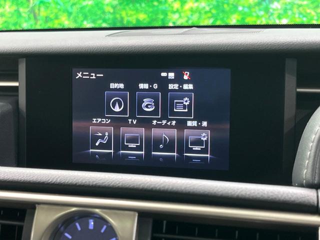 IS IS300h バージョンL ムーンルーフ プリクラッシュ メーカーナビ バックカメラ LEDヘッド スマートキー 純正OP18AW ETC 黒革 レーダークルーズ シートメモリー(37枚目)