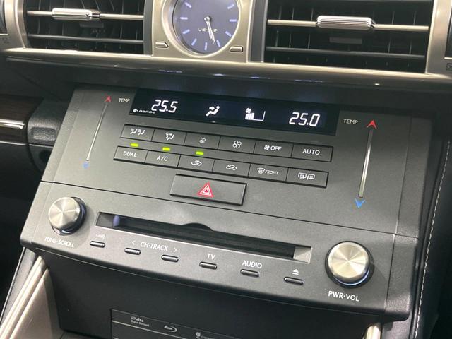 IS IS300h バージョンL ムーンルーフ プリクラッシュ メーカーナビ バックカメラ LEDヘッド スマートキー 純正OP18AW ETC 黒革 レーダークルーズ シートメモリー(39枚目)