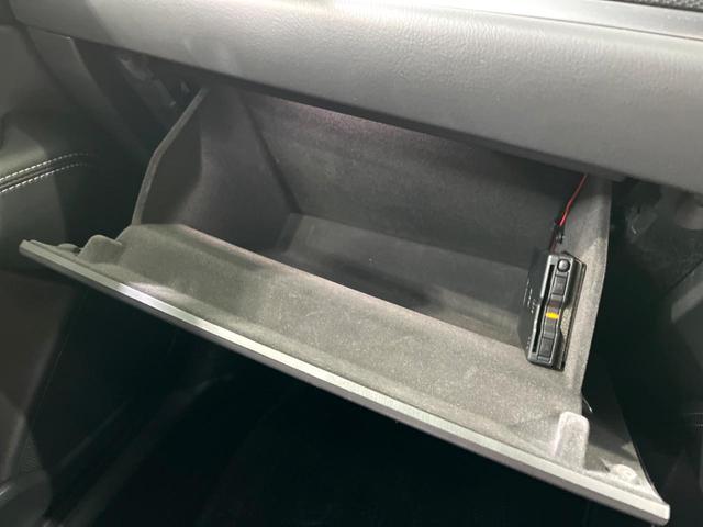 ＣＸ－８ ＸＤ　スポーツアピアランス　純正１０インチナビ　ＢＯＳＥサウンド　赤革　全周囲カメラ　フルセグ　ドラレコ　ＥＴＣ　ＨＵＤ　ＢＳＭ　パワーシート　パワーバックドア　ルーフレール　ＬＥＤヘッド　レーダークルーズ（45枚目）