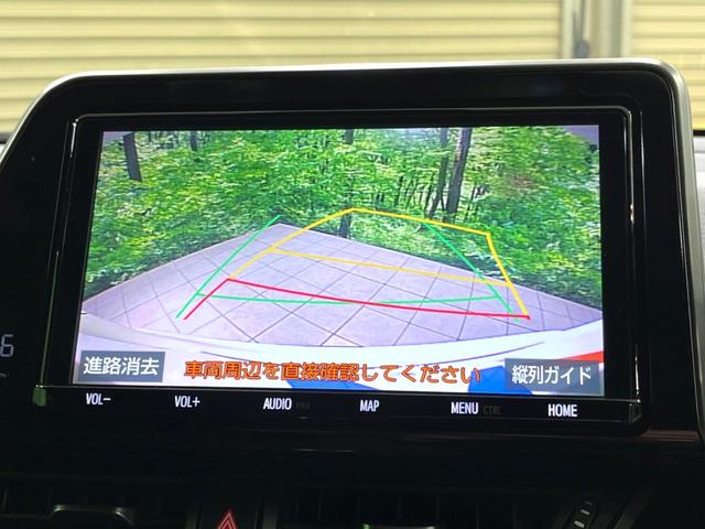 Ｃ－ＨＲ Ｓ　ＬＥＤパッケージ　純正９インチナビ　バックカメラ　ＬＥＤヘッド　フルセグ　Ｂｌｕｅｔｏｏｔｈ　ＥＴＣ　ドラレコ　レーダークルーズ　衝突軽減　電子パーキング　オートホールド（4枚目）