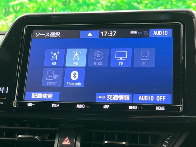 Ｃ－ＨＲ Ｓ　ＬＥＤパッケージ　純正９インチナビ　バックカメラ　ＬＥＤヘッド　フルセグ　Ｂｌｕｅｔｏｏｔｈ　ＥＴＣ　ドラレコ　レーダークルーズ　衝突軽減　電子パーキング　オートホールド（35枚目）