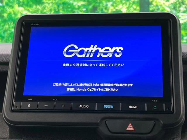 N-BOXカスタム ターボ 純正8型ナビ 両側電動 バックカメラ 衝突軽減 ドラレコ ETC ハーフレザーシート シートヒーター レーダークルーズ LEDヘッド 純正15AW オートエアコン 充電用USBタイプC端子(3枚目)