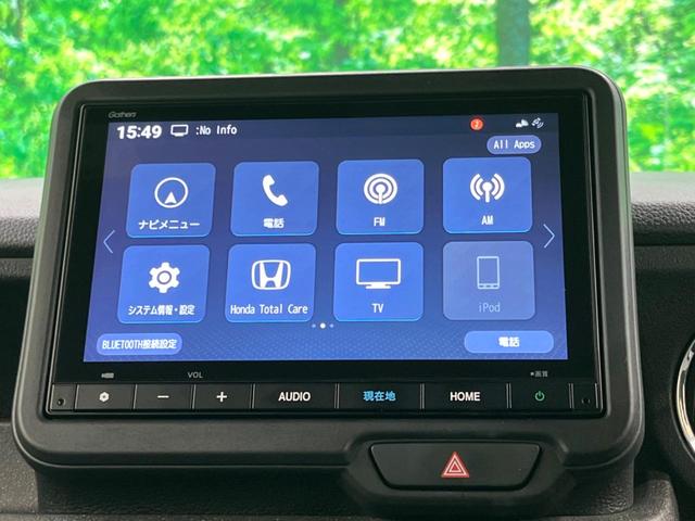 N-BOXカスタム ターボ 純正8型ナビ 両側電動 バックカメラ 衝突軽減 ドラレコ ETC ハーフレザーシート シートヒーター レーダークルーズ LEDヘッド 純正15AW オートエアコン 充電用USBタイプC端子(55枚目)