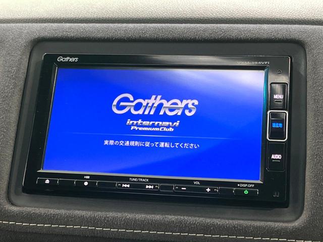 ヴェゼル ハイブリッドRS・ホンダセンシング 後期 純正SDナビ バックカメラ ドラレコ ハーフレザーシート クルーズコントロール クリアランスソナー 寒冷地仕様 シートヒーター(3枚目)