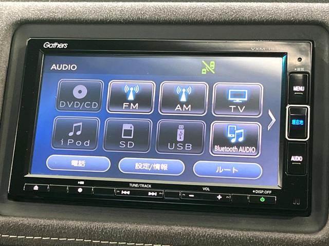 ヴェゼル ハイブリッドRS・ホンダセンシング 後期 純正SDナビ バックカメラ ドラレコ ハーフレザーシート クルーズコントロール クリアランスソナー 寒冷地仕様 シートヒーター(34枚目)