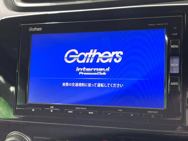 【純正ナビ】人気の純正ナビを装備。オーディオ機能も充実しており、Ｂｌｕｅｔｏｏｔｈ接続すればお持ちのスマホやＭＰ３プレイヤーの音楽を再生可能！毎日の運転がさらに楽しくなります！！