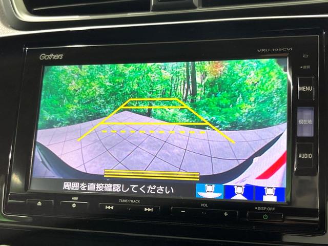 【バックカメラ】駐車時に後方がリアルタイム映像で確認できます。大型商業施設や立体駐車場での駐車時や、夜間のバック時に大活躍！運転スキルに関わらず、今や必須となった装備のひとつです！