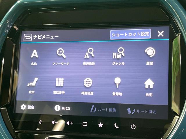 ハスラー ハイブリッドGターボ ツートン 純正9インチナビ 全周囲カメラ ターボ 衝突軽減 ETC クルーズコントロール クリアランスソナー アイドリングストップ ドラレコ(52枚目)