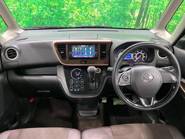 デイズルークス ハイウェイスター X Vセレクション 純正ナビ 両側電動 衝突軽減 フルセグ ドラレコ ETC LEDヘッド オートエアコン スマートキー 純正14インチホイール(2枚目)