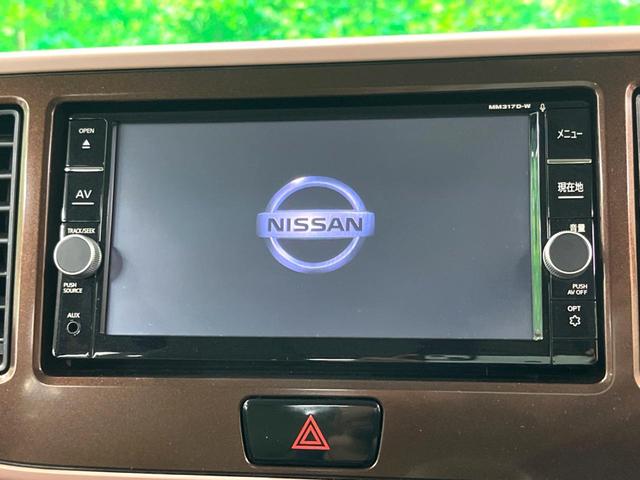 デイズルークス ハイウェイスター X Vセレクション 純正ナビ 両側電動 衝突軽減 フルセグ ドラレコ ETC LEDヘッド オートエアコン スマートキー 純正14インチホイール(3枚目)