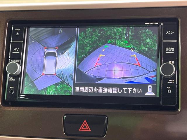 デイズルークス ハイウェイスター X Vセレクション 純正ナビ 両側電動 衝突軽減 フルセグ ドラレコ ETC LEDヘッド オートエアコン スマートキー 純正14インチホイール(4枚目)