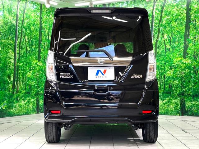 デイズルークス ハイウェイスター X Vセレクション 純正ナビ 両側電動 衝突軽減 フルセグ ドラレコ ETC LEDヘッド オートエアコン スマートキー 純正14インチホイール(16枚目)