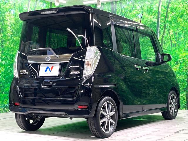 デイズルークス ハイウェイスター X Vセレクション 純正ナビ 両側電動 衝突軽減 フルセグ ドラレコ ETC LEDヘッド オートエアコン スマートキー 純正14インチホイール(18枚目)