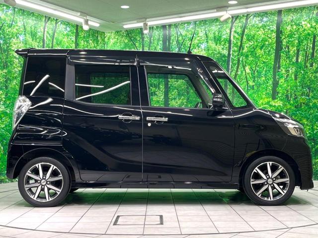 デイズルークス ハイウェイスター X Vセレクション 純正ナビ 両側電動 衝突軽減 フルセグ ドラレコ ETC LEDヘッド オートエアコン スマートキー 純正14インチホイール(23枚目)