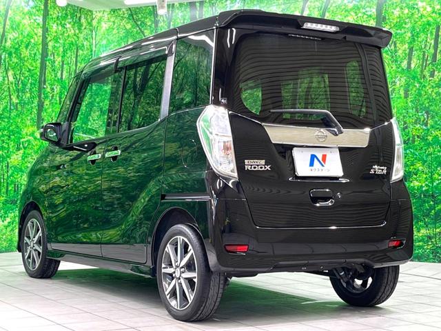 デイズルークス ハイウェイスター X Vセレクション 純正ナビ 両側電動 衝突軽減 フルセグ ドラレコ ETC LEDヘッド オートエアコン スマートキー 純正14インチホイール(25枚目)