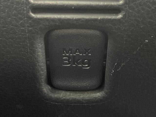 デイズルークス ハイウェイスター X Vセレクション 純正ナビ 両側電動 衝突軽減 フルセグ ドラレコ ETC LEDヘッド オートエアコン スマートキー 純正14インチホイール(38枚目)