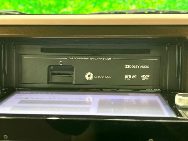 デイズルークス ハイウェイスター X Vセレクション 純正ナビ 両側電動 衝突軽減 フルセグ ドラレコ ETC LEDヘッド オートエアコン スマートキー 純正14インチホイール(49枚目)