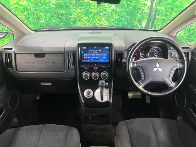 デリカD:5 D パワーパッケージ ディーゼル アルパイン9インチナビ 後席モニター バックカメラ 両側電動スライド 4WD スマートキー HIDヘッド ETC シートヒーター クルーズコントロール オートエアコン(2枚目)