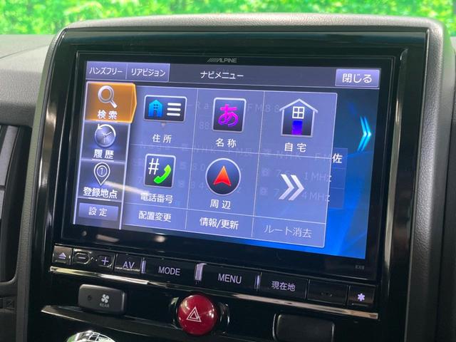 デリカD:5 D パワーパッケージ ディーゼル アルパイン9インチナビ 後席モニター バックカメラ 両側電動スライド 4WD スマートキー HIDヘッド ETC シートヒーター クルーズコントロール オートエアコン(36枚目)