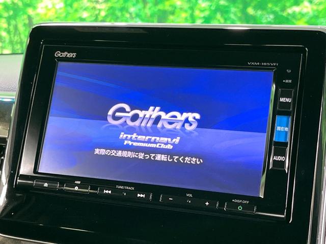 N-BOXカスタム G・Lホンダセンシング 純正ナビ 電動スライド バックカメラ フルセグ Bluetooth LEDヘッド 衝突軽減 レーダークルーズ ETC オートエアコン スマートキー(3枚目)