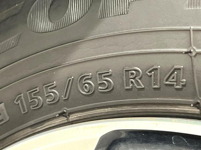 N-BOXカスタム G・Lホンダセンシング 純正ナビ 電動スライド バックカメラ フルセグ Bluetooth LEDヘッド 衝突軽減 レーダークルーズ ETC オートエアコン スマートキー(54枚目)