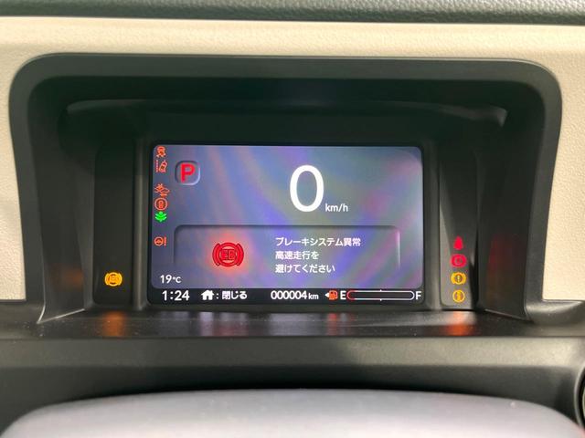 N-BOX ベースグレード 届出済未使用車 両側電動 衝突軽減 レーダークルーズ LEDヘッド コーナーセンサー シートヒーター 電子パーキング オートホールド スマートキー 電動格納ミラー(42枚目)