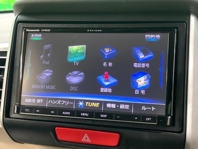 N-BOX G SSパッケージ 純正ナビ 衝突軽減 両側電動 バックモニター ワンオーナー ETC シートヒーター オートエアコン スマートキー HIDヘッド 電動格納ミラー(36枚目)