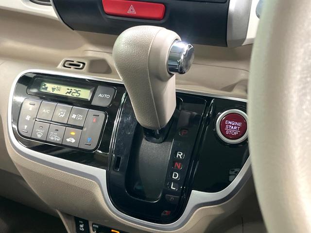 N-BOX G SSパッケージ 純正ナビ 衝突軽減 両側電動 バックモニター ワンオーナー ETC シートヒーター オートエアコン スマートキー HIDヘッド 電動格納ミラー(39枚目)