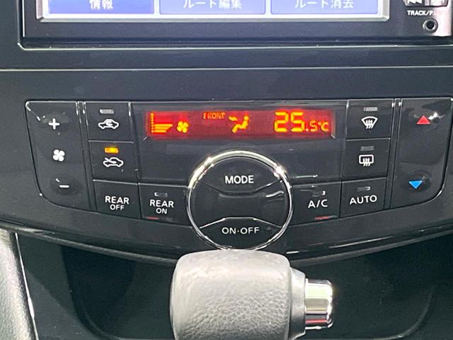 セレナ ハイウェイスター 純正ナビ 両側電動 バックカメラ ETC Bluetooth フルセグ オートエアコン スマートキー 電動格納ミラー(41枚目)