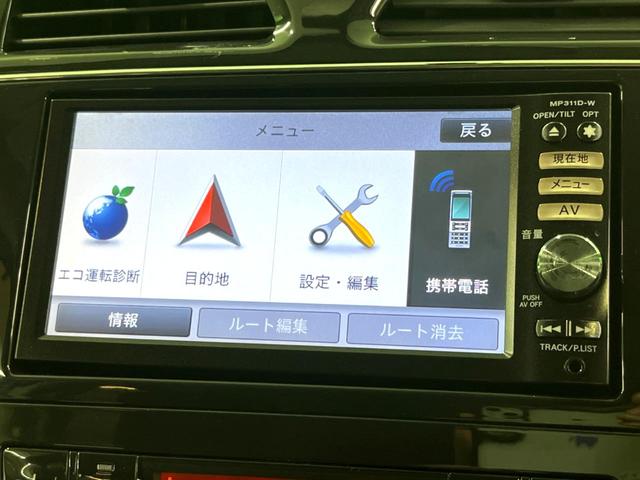 セレナ ハイウェイスター 純正ナビ 両側電動 バックカメラ ETC Bluetooth フルセグ オートエアコン スマートキー 電動格納ミラー(42枚目)
