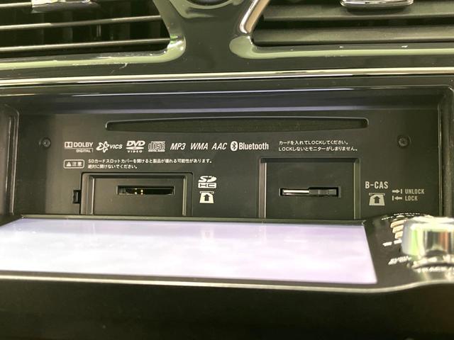 セレナ ハイウェイスター 純正ナビ 両側電動 バックカメラ ETC Bluetooth フルセグ オートエアコン スマートキー 電動格納ミラー(44枚目)